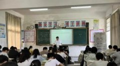 永丰中学开展骨干团队示范引领活动
